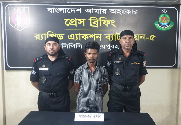 নওগাঁয় শিশু ধর্ষণের অভিযোগে যুবক গ্রেপ্তার
