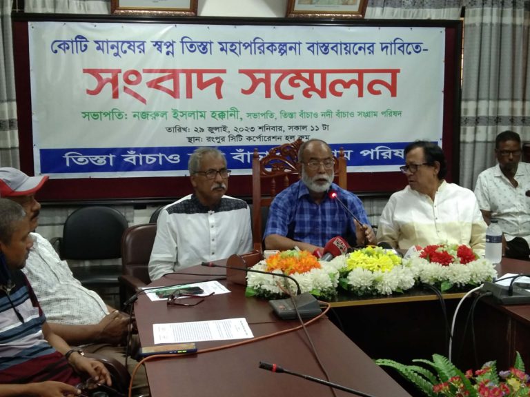 রংপুরে প্রধানমন্ত্রীর আগমন উপলক্ষে সংবাদ সম্মেলন