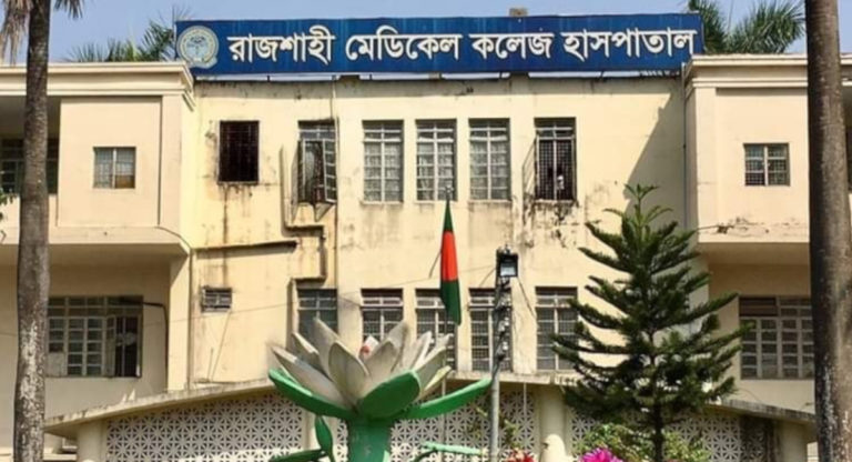 রাজশাহী মেডিকেলে ডেঙ্গুতে মৃত্যু ১,