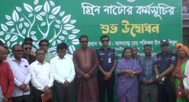 জেলা প্রশাসনের উদ্যোগে “গ্রীন সিটি”র উদ্বোধন