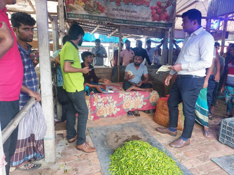 মরিচের দামে কারসাজি, ৫ ব্যবসায়ীকে জরিমানা