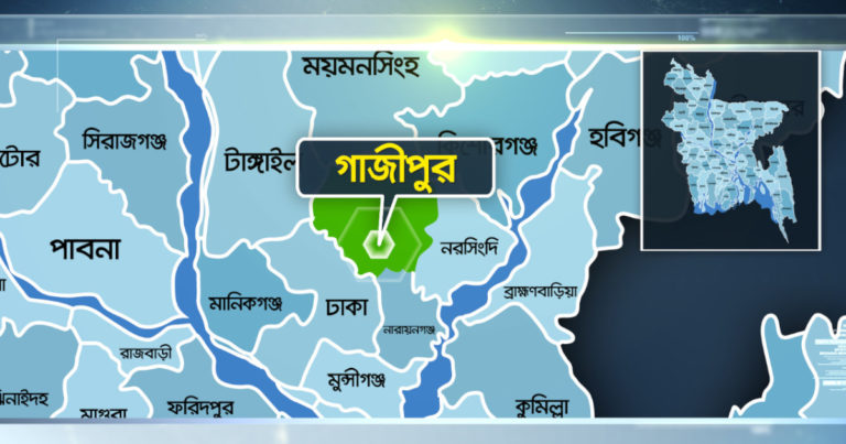 গাজীপু‌রে  ৭১কো‌টি টাকার উন্নয়ন বরাদ্ধ