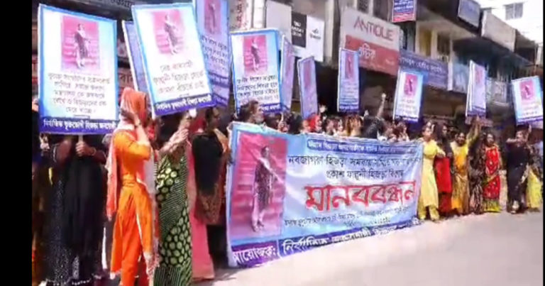 চট্টগ্রামে হিজড়া সম্প্রদায়ের বিক্ষোভ