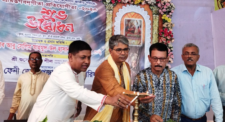 শ্রীমদ্ভগবদগীতা প্রতিযোগিতায় অংশ নিলো তিন শতাধিক প্রতিযোগী