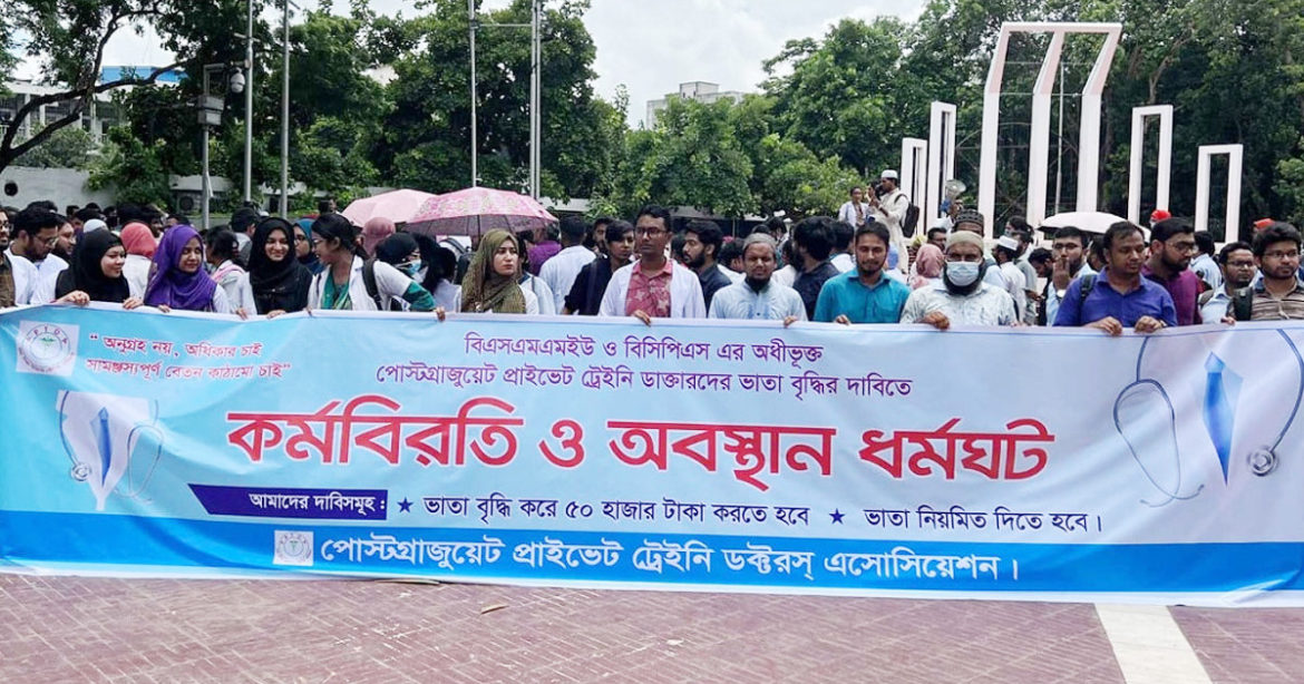 প্রধানমন্ত্রীর-সঙ্গে-কথা-বলার-জন্য-আন্দোলন