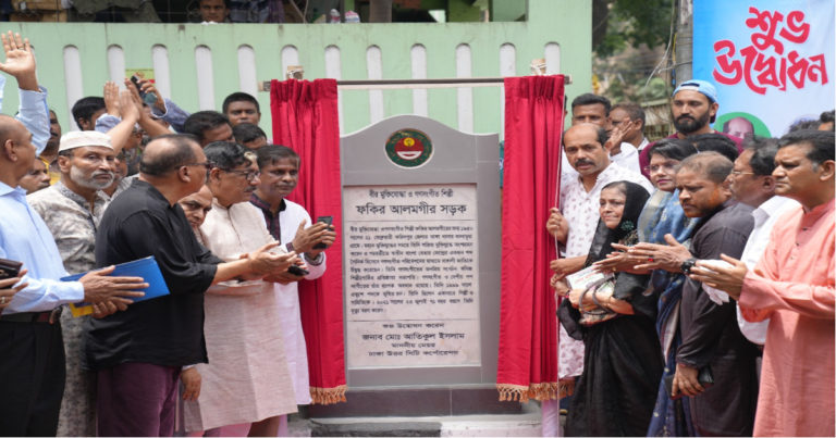 ফকির আলমগীরের গান মুক্তিযোদ্ধাদের অনুপ্রাণিত করেছিল: মেয়র আতিকুল