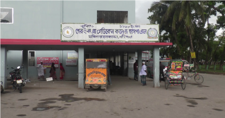বরিশালে সড়ক দুর্ঘটনায় নিহত ২