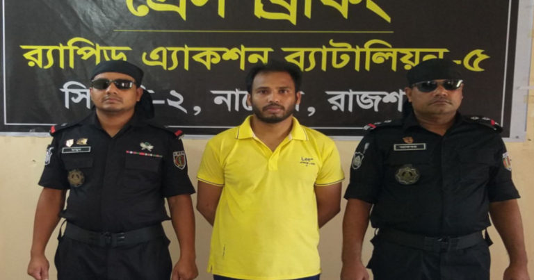 ধর্ষণ মামলার অভিযুক্ত এক ভুয়া পুলিশ কর্মকর্তা গ্রেফতার