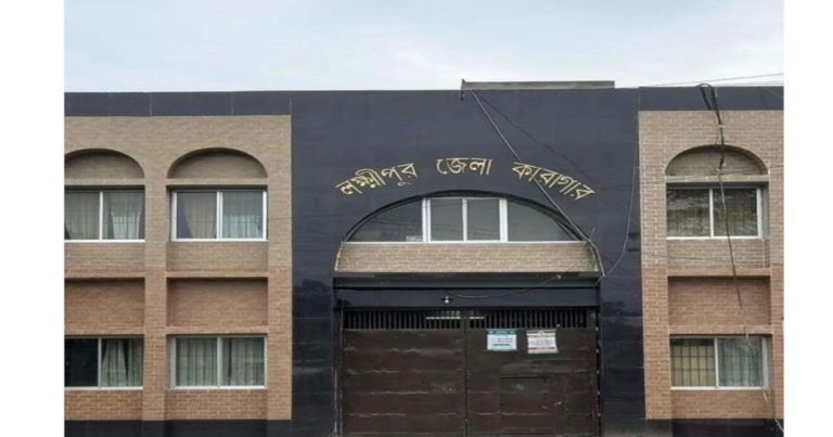 লক্ষ্মীপুর কারাগারে হাজতির রহস্যজনক মৃত্যু