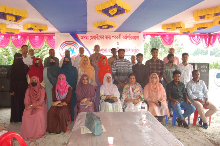 শাম ফাউন্ডেশনের প্রথম পত্রিকা প্রকাশ