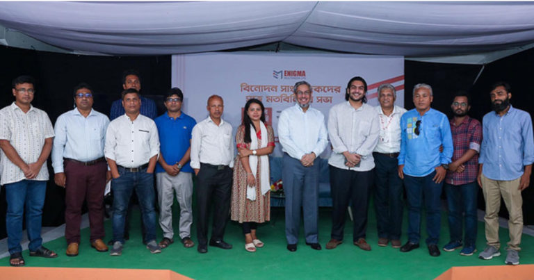 সংবাদকর্মীদের সঙ্গে এনিগমা মাল্টিমিডিয়ার মতবিনিময়