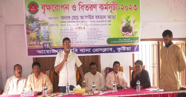 প্রেসক্লাবের উদ্যোগে বৃক্ষরোপণ ও বিতরণ কর্মসূচি অনুষ্ঠিত