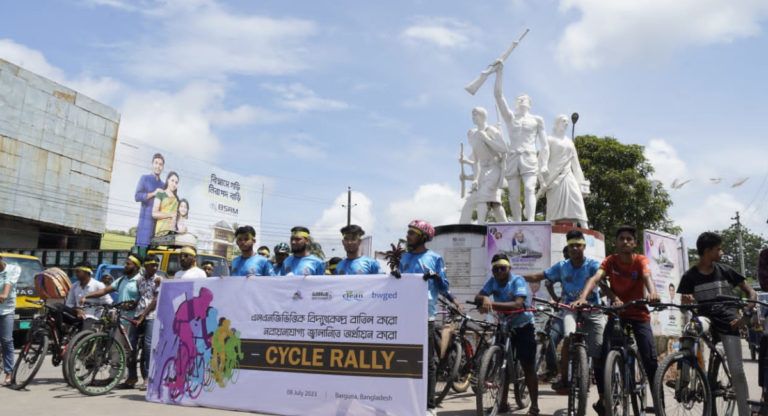 নবায়নযোগ্য জ্বালানিতে অর্থায়নের দাবিতে তরুণদের সাইকেল র‌্যালী