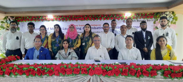 জামালপুরে ব্যাংক কর্মকর্তাদের দিনব্যাপী প্রশিক্ষন কর্মশালা
