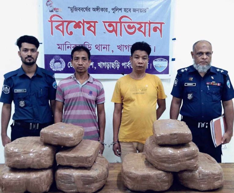 মানিকছড়িতে ৩০ কেজি গাঁজাসহ আটক ২