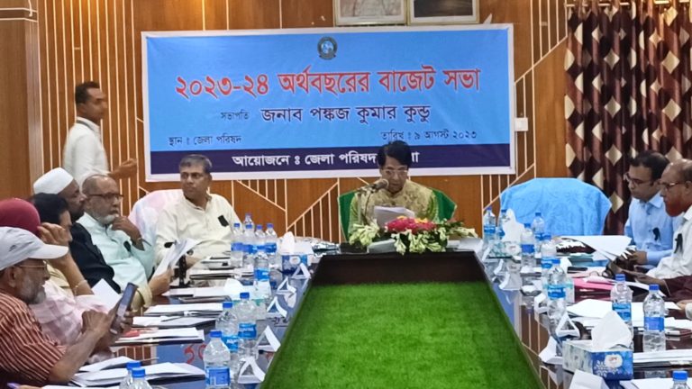 মাগুরা জেলা পরিষদের সাড়ে ৬১ কোটি টাকার বাজেট ঘোষণা