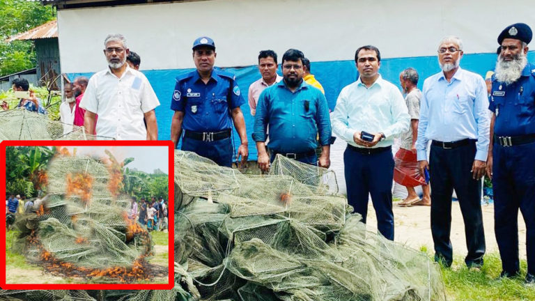 কুমিল্লায় নিষিদ্ধ জাল ধ্বংস করলো ভ্রাম্যমাণ আদালত