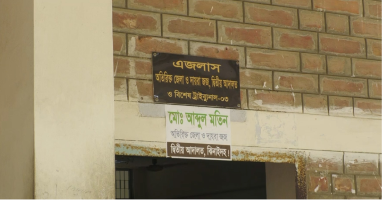 স্ত্রী হত্যা মামলায় স্বামীর যাবজ্জীবন