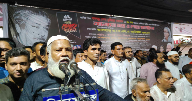 নাজিরপুরে শোক দিবসের আলোচনা সভা অনুষ্ঠিত