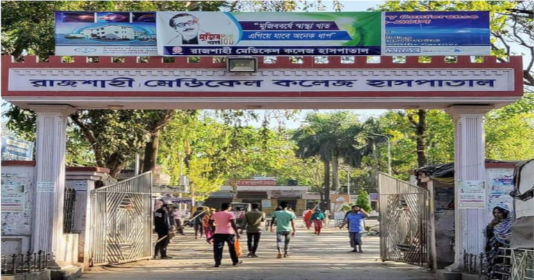 রাজশাহী হাসপাতালে ২৪ ঘন্টায় ডেঙ্গু নিয়ে ভর্তি ২৭ জন