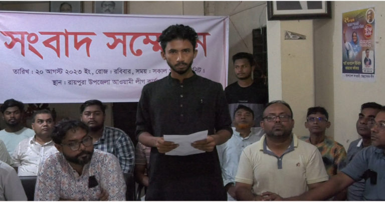 এমপির ছেলের নির্দেশে ছাত্রলীগ নেতাকে অব্যাহতি