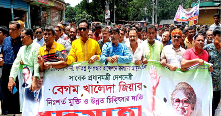 বেগম জিয়ার মুক্তি দাবিতে টাঙ্গাইলে বিএনপির পদযাত্রা অনুষ্ঠিত