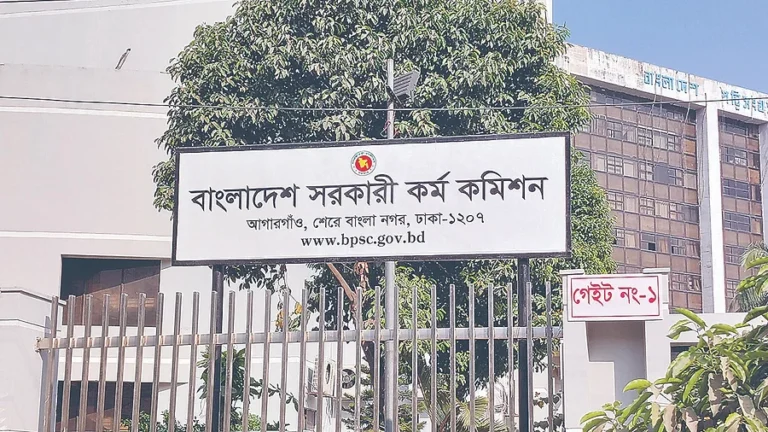 ৪৩তম বিসিএসের লিখিত পরীক্ষার ফল প্রকাশ, উত্তীর্ণ ৯৮৪১