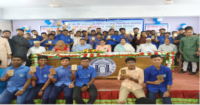 মানিকগঞ্জে জিপিএ ৫ শিক্ষার্থীদের সংবর্ধনা প্রদান