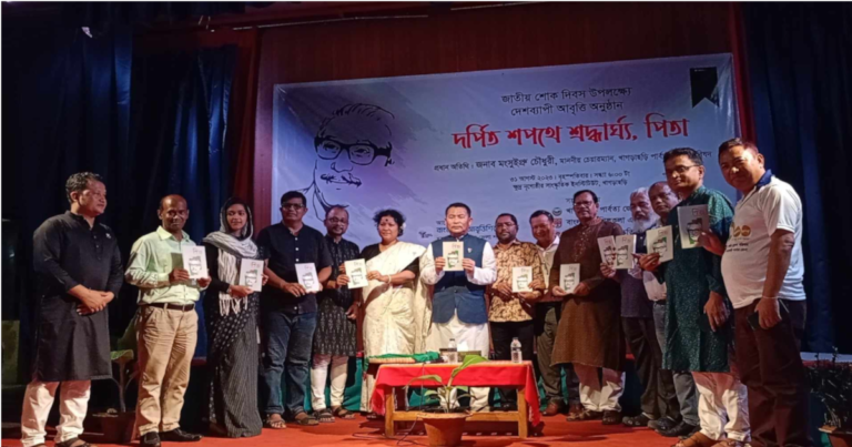 খাগড়াছড়িতে আবৃত্তি সন্ধ্যা অনুষ্ঠিত