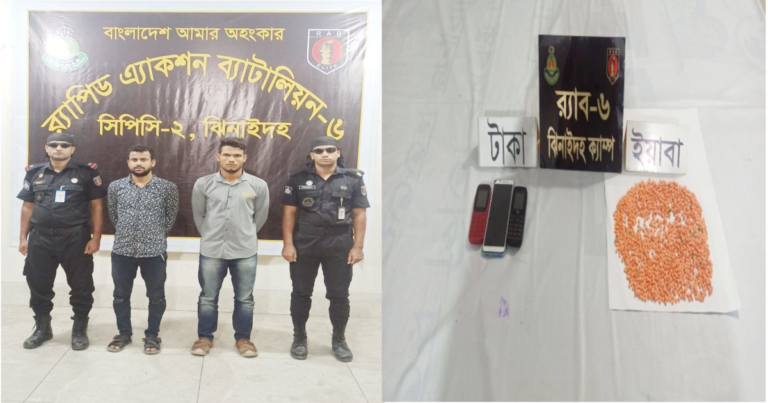 ঝিনাইদহে মাদক কারবারি গ্রেফতার