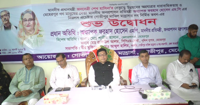 মেহেরপুরে মাদ্রাসার ভবন উদ্বোধন