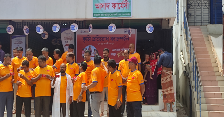 এসএমসি’র দুই দিনব্যাপী ‘কৃমি প্রতিরোধ ক্যাম্পেইন’