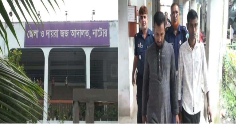 নাটোরে মাদক মামলায় দুই জনের যাবজ্জীবন কারাদন্ড