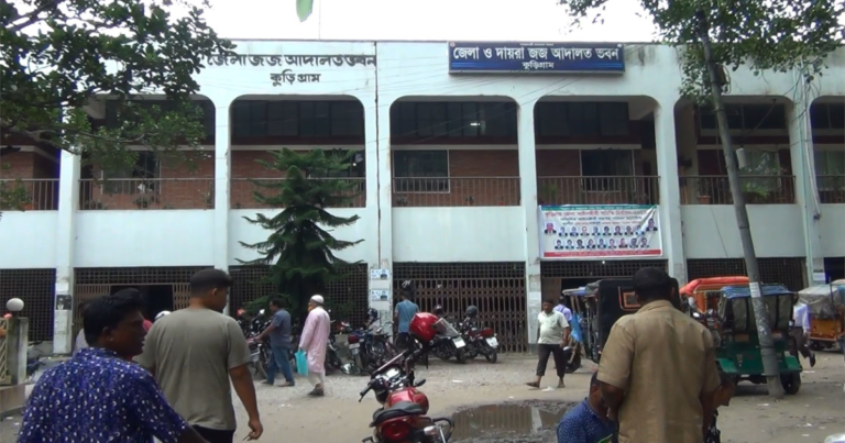 কুড়িগ্রামে একজনকে যাবজ্জীবন কারাদন্ড
