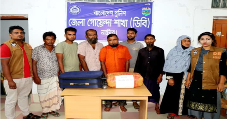 ৮ কেজি গাঁজাসহ ৭ মাদক কারবারি আটক