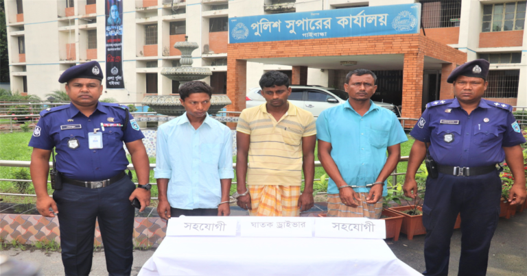 ট্রাফিক পুলিশ নিহতের ঘটনায় গ্রেপ্তার-৩