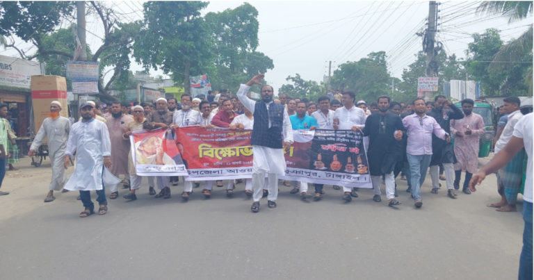 ২১ আগস্ট গ্রেনেড হামলার প্রতিবাদে টাঙ্গাইলে বিক্ষোভ মিছিল