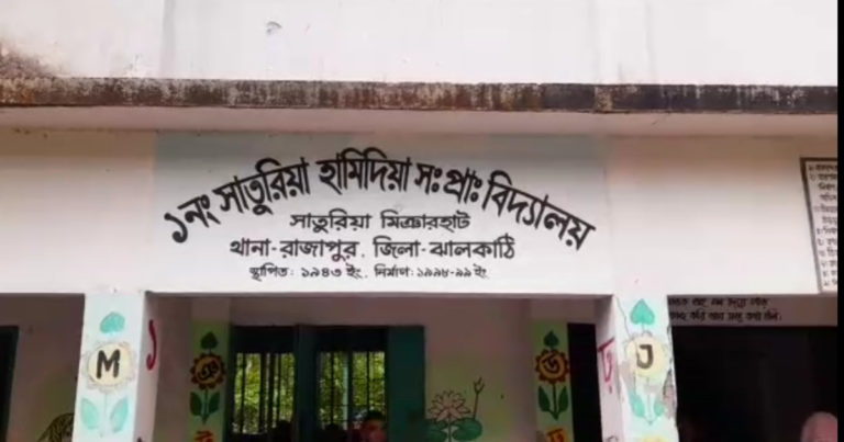 ঝালকাঠিতে চার প্রাইমারী স্কুল ও দোকানে চুরি