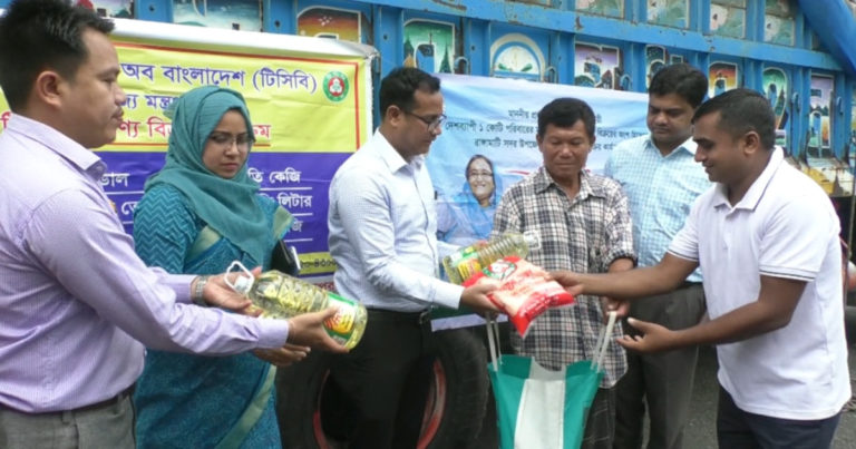 রাঙামাটিতে ভর্তুকি মূল্যে টিসিবি’র পণ্য বিক্রি শুরু