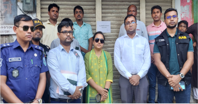 ফেন্সি ডেন্টাল হোম সাময়িক বন্ধ