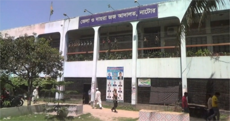 লালপুরে ধর্ষণ মামলায় দুইজনের কারাদন্ড