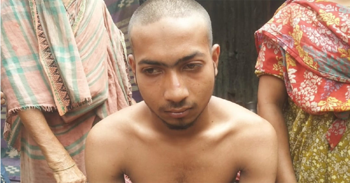 নেত্রকোণা