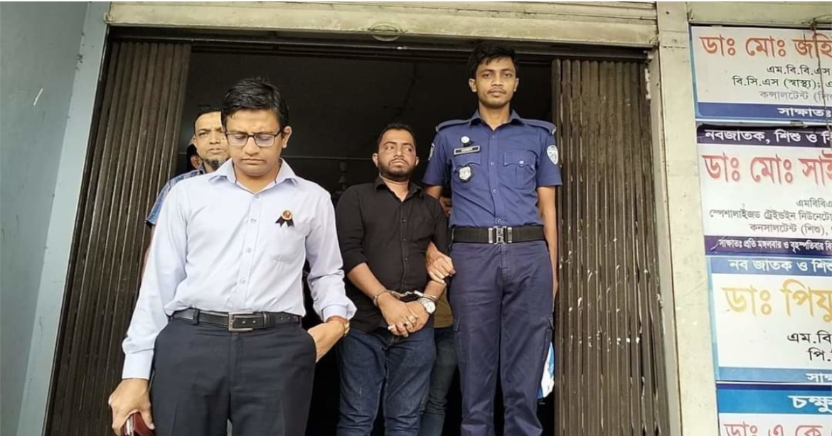 ভুয়া