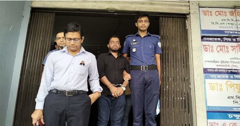এইচএসসি পাশ করেই সহকারী অধ্যাপক, ভুয়া চিকিৎসকের কারাদণ্ড