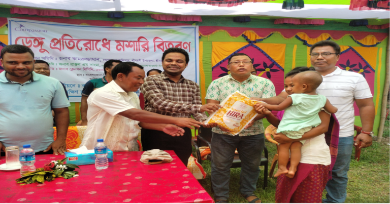 শেরপুরে ডেঙ্গু প্রতিরোধে মশারি বিতরণ