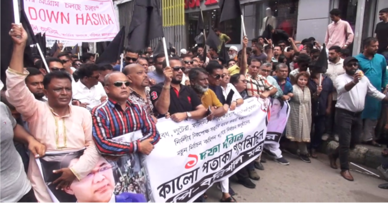 বরিশালে বিএনপির কালো পতাকা ও গণ মিছিল