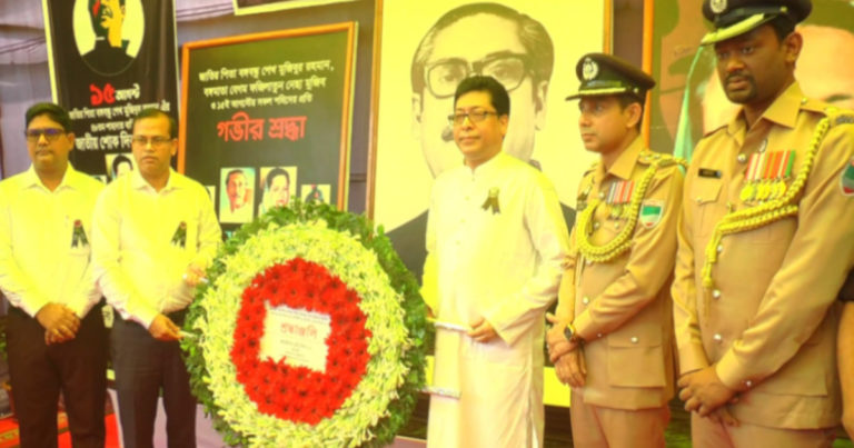 মেহেরপুরে জাতীয় শোক দিবস পালিত