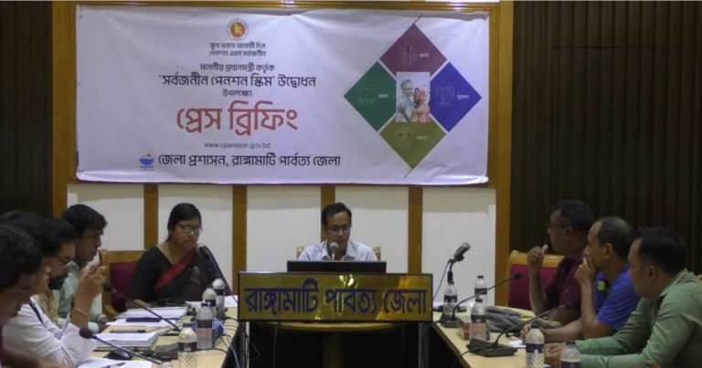 সর্বজনীন পেনশন স্কিম উদ্বোধন