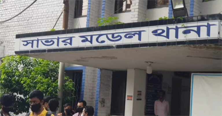 সাভারে পরিবারকে অচেতন করে কিশােরীকে ধর্ষণ