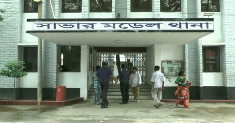 সাভারে বাবা-মায়ের ঝগড়ার জেরে প্রাণ গেল শিশুর